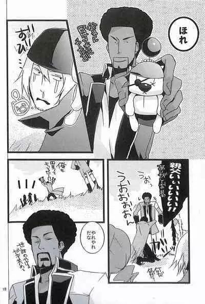 Final Fantasy 13 Fan book (cranberry hearts)