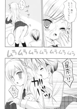 Boku wa Inran na Sena ga Kawaikute Shikatanai