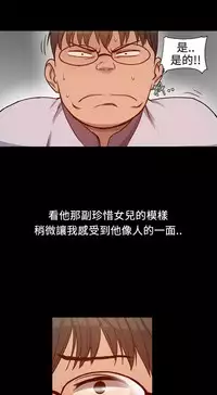 Thrill girl 1-13 Chinese 中文