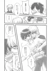 (C85) [Ibaramichiotokogumi (myu, Natsuki)] Brilliancy Oshiete Miyuki Senpai. (Daiya no Ace)