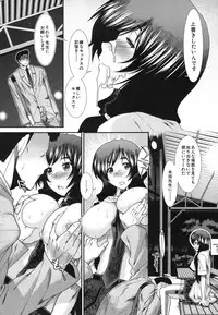 COMIC MUJIN 2013-07 [Digital]