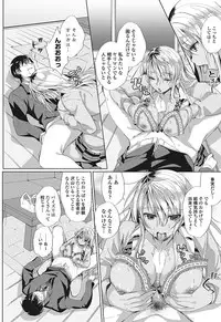 COMIC Penguin Club Sanzokuban 2017-03 [Digital]