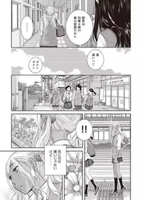 COMIC AUN 2019-03 [Digital]