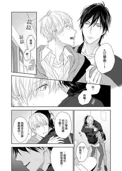 MUSCLE PARADISE | 肌肉天堂