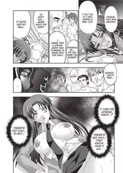 Megami-tachi no Kowashikata | Breaking In