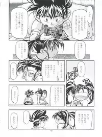 [Gambler Club (Kousaka Jun)] LET'S Ra MIX (Cardcaptor Sakura, Bakusou Kyoudai Lets & Go!!)