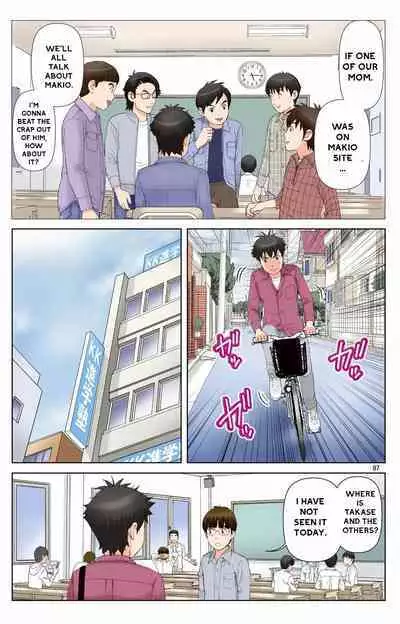 Haha ga Aitsu no Omocha ni Ochiru made ~Naomi 2