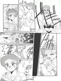 [Raimusha (Haineken, Genka Ichien)] Kanjuku Chisataro ~ (Yokoyama Chisa Chara Hon) (Various)