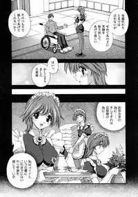 [Matsuzawa Kei] Dainiji Seichou Ura Hakusho