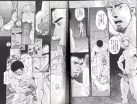 [Matsuzaki Tsukasa] The Tiger And The Dragon