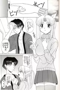 (C61) [GEBOKU SHUPPAN (PIN VICE)] Pure! Next Lemmy Miyauchi Fan Book Vol. 2 (ToHeart)