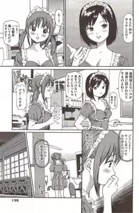 COMIC Bazooka 2009-12