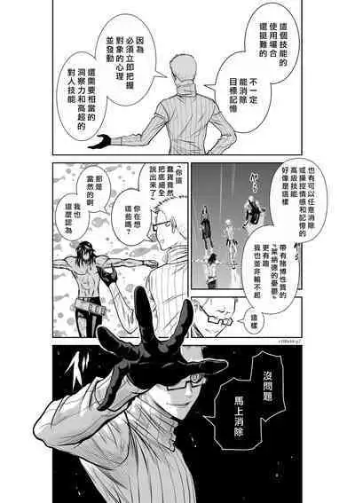 [Tetsu MOMOTA] Chijou Hyakkai R18 Ch41-45 [Chinese] 地上100層 [牛頭人酋長之魂漢化]