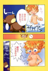 (C55) [Marchen Honpo (Various)] Popuri no Okusuriya-shan 3 (Fushigi Mahou Fun Fun Pharmacy)