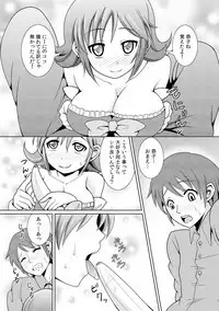 に～に、おしっこ! ～記憶をなくした無邪気な妹を躾けることにしました～【フルカラー】 1,2,3