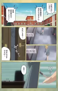 [Panda House] [Full Color Seijin Han] Shintaisou (Shin) etude.1 Complete Ban [Digital]