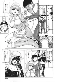 [Fuyunaga] Kuchibiru Kara Subete ga Hajimaru