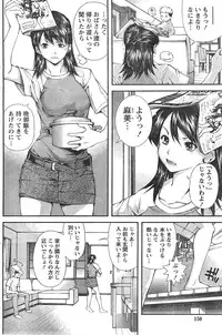 Comic Doki [2007/12]