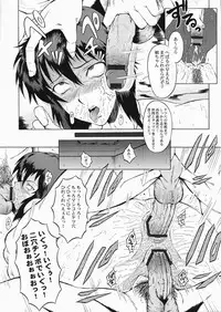 (SC32) [Urakata Honpo (Sink)] Urabambi vol.30 - Nasty Female Replicant (Koukaku Kidoutai [Ghost in the Shell])