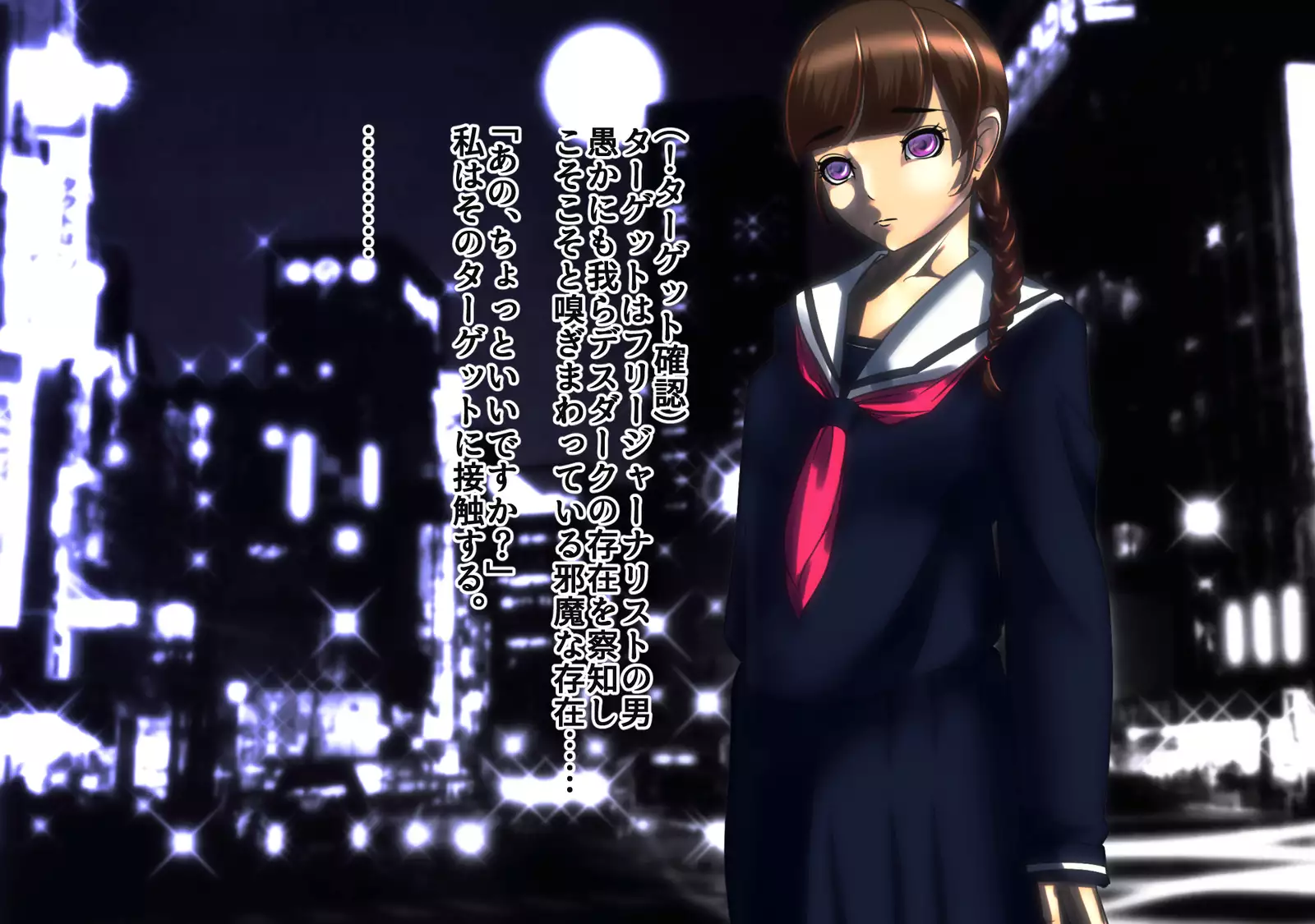 女戦闘員改造 No.03