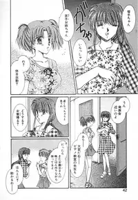 [Saeki Yukako] Fancy-free