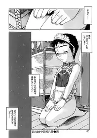 [Nishi Iori] Seifuku Giga