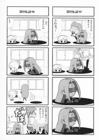 (CSP4) [Uguisuya (Various)] FRACTAL PIECE (Fate/stay night)