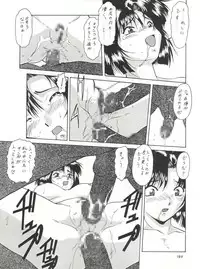 [Tsurikichi Doumei (Various)] NanDemo-R Yume Nikki (Various)