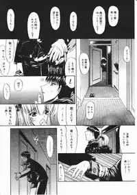 Comic Megastore 2001-03