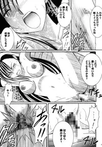 [Crimson (Carmine)] Kaikan Soushuuhen (Final Fantasy 7) [Digital]