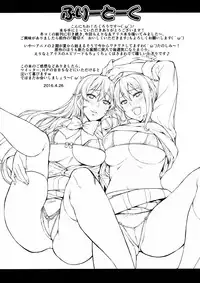 (COMIC1☆10) [Mix Fry (Takurou)] Nakiris Oishiku Meshiagare (Shokugeki no Soma) [Chinese] [黑条汉化]