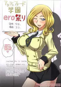 (SC36) [ORANGE-SOFT (Al Ra Une)] Ashford Gakuen Ero Matsuri (Code Geass) [English]