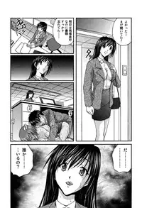 [Sakaki Naomoto] OL Yokujou Battle (Jou)