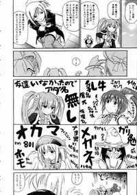 COMIC AUN 2005-01 Vol. 104