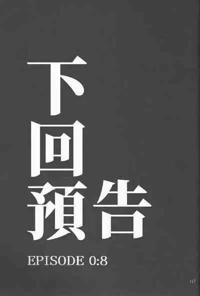 PEPPY ANGEL Lost Episode0_1