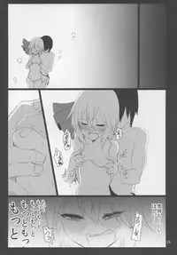 (Reitaisai 12) [Ready.set.go! (Takorice)] Ojou-sama ni Micro Bikini (Touhou Project)