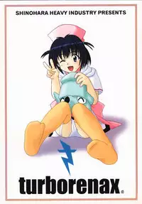 (CR28) [Shinohara Heavy Industry (Haruna Mao, Ukyochu)] TURBORENAX (Hand Maid May) [Incomplete]