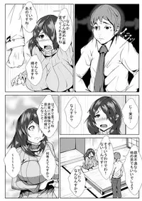 [AKYS Honpo] Aniki no Yome o Haramaseru