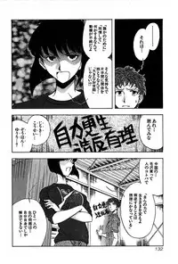 [Yamamoto Joahnne] Marx Girl