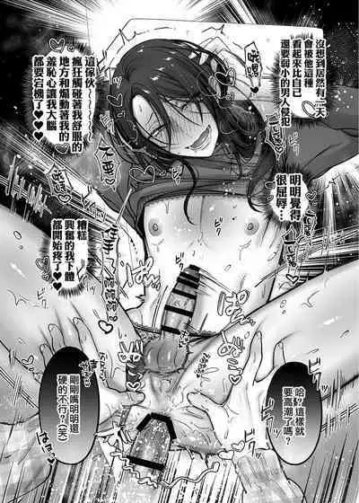 Doesu Otoko no Musume x Mesu Oniisan