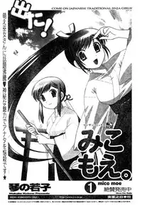 COMIC CanDoll 2007-01 Vol. 36