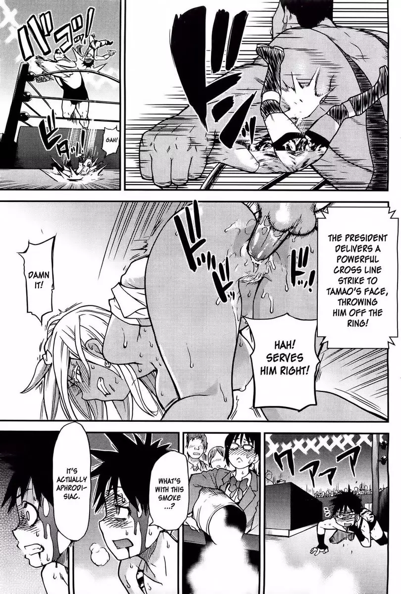 Pisu Hame! Chapter 14