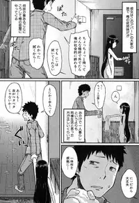 BUSTER COMIC 2016-05 [Digital]