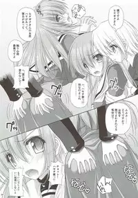(C82) [r.i.s factory (Ruschuto)] r.i.s archive 1 (Hayate no Gotoku!)