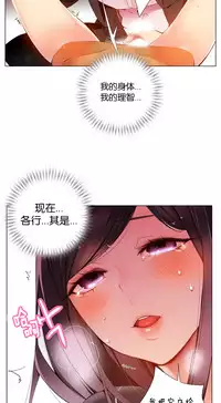 [Juder] 莉莉丝的脐带(Lilith`s Cord) Ch.1-27 [Chinese]