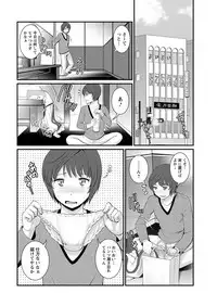 [Saigado] Toshimaku Sodachi no Toshima-san Ch. 1-11