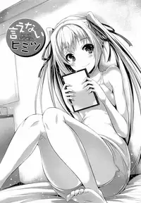 [Nekoi Hikaru] Junai Memorial