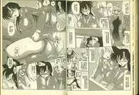 成年偵探軻楠11