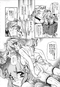 [Mercy Rabbit] Love Vibration