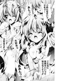 COMIC Potpourri Club 2006-11